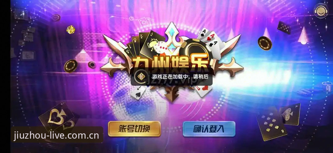 九州娱乐平台苹果版下载通道深度评测：一个篮球老鸟的实测与决策指南